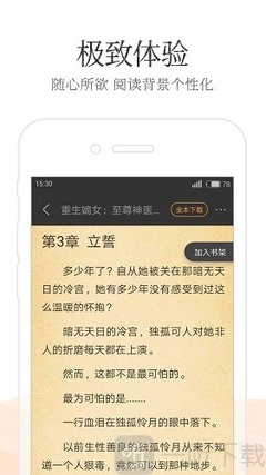 华体汇app下载手机版